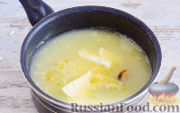 Фото приготовления рецепта: Закуска из баклажанов (на зиму) - шаг №8