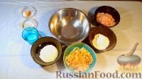 Фото приготовления рецепта: Луковая закуска с начинкой из куриной грудки - шаг №1