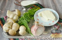 Фото приготовления рецепта: Соус из белых грибов - шаг №1