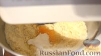 Фото приготовления рецепта: Песочный пирог со сметанной заливкой и абрикосами - шаг №2