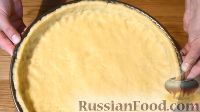 Фото приготовления рецепта: Песочный пирог со сметанной заливкой и абрикосами - шаг №5