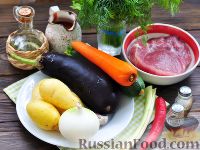 Фото приготовления рецепта: Овощное рагу с мясом - шаг №1