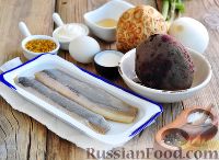 Фото приготовления рецепта: Скандинавский свекольный салат с сельдью - шаг №1