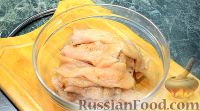 Фото приготовления рецепта: Куриные рулетики с сыром и болгарским перцем - шаг №4