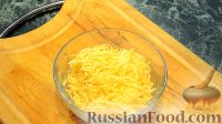 Фото приготовления рецепта: Куриные рулетики с сыром и болгарским перцем - шаг №7