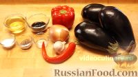 Фото приготовления рецепта: Сом на гриле, с персиковой сальсой - шаг №8