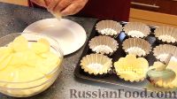 Фото приготовления рецепта: Закуска "Цветы" из картофеля с грибами - шаг №7