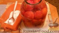 Фото приготовления рецепта: Квашеные помидоры в банках - шаг №4