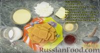Фото приготовления рецепта: Нежный творожный чизкейк без выпечки - шаг №1
