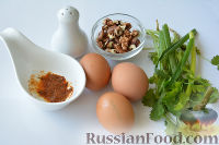 Фото приготовления рецепта: Акутагьчапа (яйца, фаршированные орехами) - шаг №1