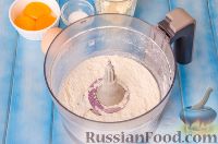 Фото приготовления рецепта: Финский пирог с черникой - шаг №2