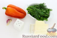 Фото приготовления рецепта: Закуска из перцев и сыра - шаг №1