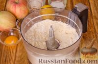 Фото приготовления рецепта: Галета с яблоками - шаг №3