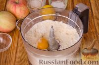 Фото приготовления рецепта: Галета с яблоками - шаг №4