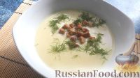 Фото к рецепту: Сырный суп-пюре с картофелем