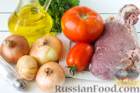 Фото приготовления рецепта: Пиева (узбекский луковый суп) - шаг №1
