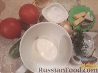 Фото приготовления рецепта: Овощной салат с сырной заправкой - шаг №1