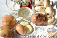 Фото приготовления рецепта: Швильпикай (картофельные "свистуны") - шаг №1