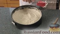 Фото приготовления рецепта: Киевский торт - шаг №6