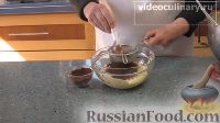 Фото приготовления рецепта: Киевский торт - шаг №14