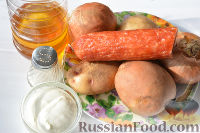 Фото приготовления рецепта: Мядзведзь (белорусская картофельная запеканка) - шаг №1