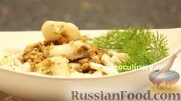 Фото к рецепту: Кальмары в чесночно-ореховом соусе
