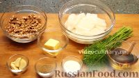 Фото приготовления рецепта: Кальмары в чесночно-ореховом соусе - шаг №1