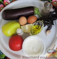Фото приготовления рецепта: Салат с баклажанами, помидорами и яйцами - шаг №1