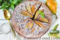 Фото приготовления рецепта: Пирог с грушами, шоколадом и карамелью - шаг №11