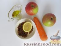Фото приготовления рецепта: Салат "Чистое здоровье" из моркови, яблок и изюма - шаг №1