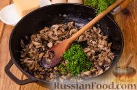 Фото приготовления рецепта: Киш с курицей и грибами - шаг №11