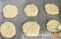Фото приготовления рецепта: Волованы с марципаном и консервированными персиками, из слоёного теста "наоборот" - шаг №1