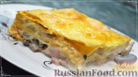 Фото приготовления рецепта: Пирог из лаваша с сыром, грибами и ветчиной - шаг №9