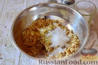 Фото приготовления рецепта: Сациви из баклажанов - шаг №7