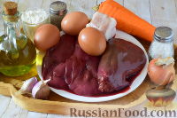 Фото приготовления рецепта: Домашняя печеночная колбаса с салом - шаг №1