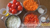 Фото приготовления рецепта: Овощной салат на зиму - шаг №1