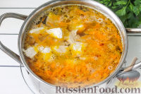Фото приготовления рецепта: Куриный суп с вермишелью - шаг №12