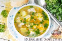 Фото приготовления рецепта: Куриный суп с вермишелью - шаг №14