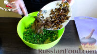 Фото приготовления рецепта: Мясной салат по-грузински - шаг №8