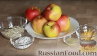Фото приготовления рецепта: Классический штрудель с яблоками - шаг №2