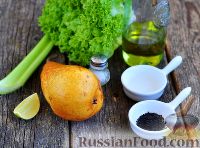 Фото приготовления рецепта: Салат с сельдереем и грушей - шаг №1