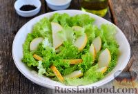Фото приготовления рецепта: Салат с сельдереем и грушей - шаг №6