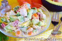 Фото приготовления рецепта: Салат с курицей и авокадо - шаг №11
