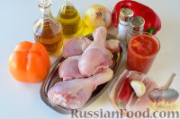 Фото приготовления рецепта: Курица "Чилиндрон" - шаг №1