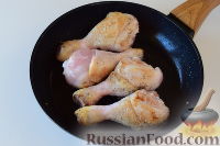 Фото приготовления рецепта: Курица "Чилиндрон" - шаг №8