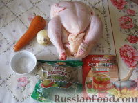 Фото приготовления рецепта: Заливное из курицы - шаг №1