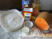 Фото приготовления рецепта: Плацинда с тыквой - шаг №1