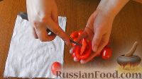 Фото приготовления рецепта: Закусочные помидоры с итальянским акцентом - шаг №1