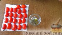 Фото приготовления рецепта: Закусочные помидоры с итальянским акцентом - шаг №2