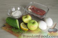 Фото приготовления рецепта: Салат с красной рыбой и омлетом - шаг №1